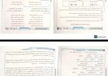 مراجعة العربي 2026