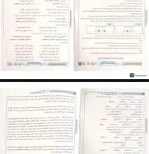 مراجعة العربي 2026