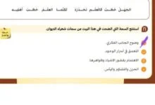 مراجعة ليلة الامتحان للثانوية العامة