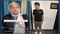 إخلاء سبيل متهم سما المصري