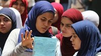مفاهيم الجغرافيا 2026