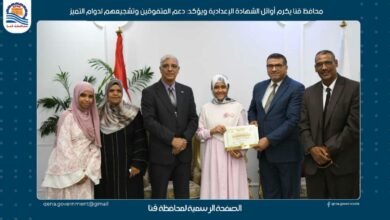 تكريم أوائل قنا