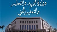 امتحانات الثانوية العامة 2026