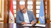 تنسيق ثانوي الإسكندرية