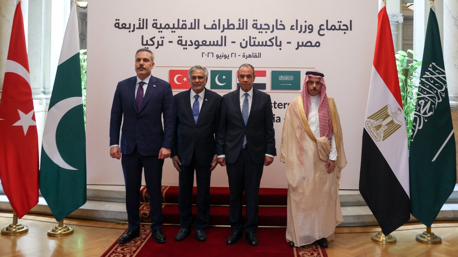 القمة الرباعية بالقاهرة
