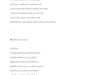 مراجعة إنجليزي الثانوية العامة