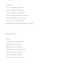 مراجعة إنجليزي الثانوية العامة
