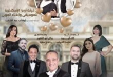 ختام موسم أوبرا الإسكندرية