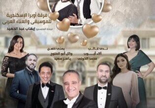 ختام موسم أوبرا الإسكندرية
