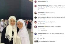 مرض هبة مجدي