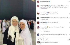 مرض هبة مجدي