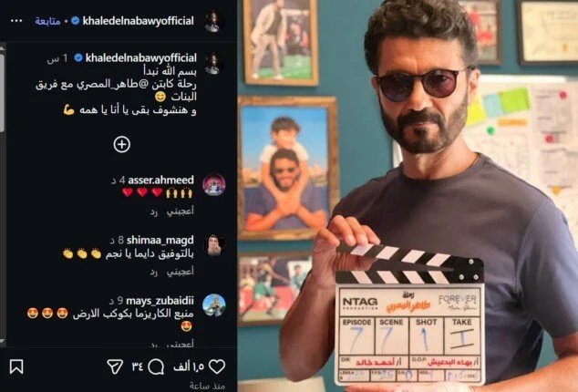 النبوي مدرباً للكرة