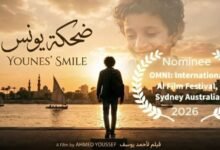 فيلم ضحكة يونس