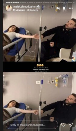 إصابة ملك زاهر