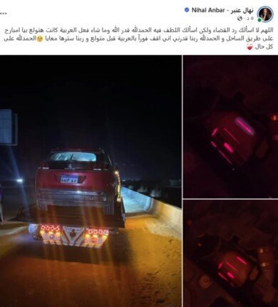 النيران تلاحق نهال عنبر.. كيف نجت الفنانة المصرية من حادثين قاتلين؟ 1 نجاة نهال عنبر
