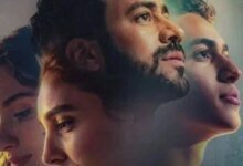 إيرادات فيلم إذما