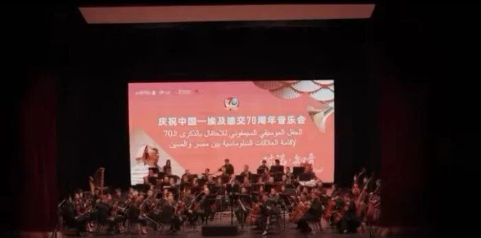احتفالية الأوبرا المصرية الصينية