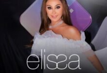 حفل إليسا بيروت