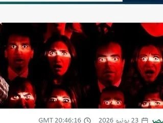 عرض حاجة تخوف للأوبرا