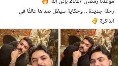 العوضي وحمدان في رمضان 2027