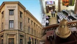 إجازة البورصة والبنوك