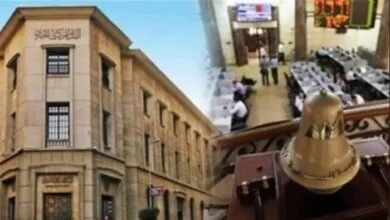 إجازة البورصة والبنوك