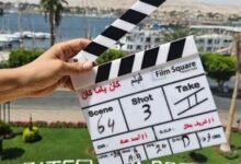 نور النبوي وياسمينا العبد
