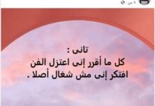 سخرية كمال عطية من البطالة الفنية