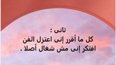 سخرية كمال عطية من البطالة الفنية