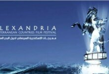 أزمة مهرجان الإسكندرية السينمائي