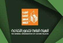 السيكودراما كعلاج نفسي