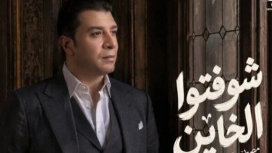 بين الكلمات والألحان.. مصطفى كامل يطلق «شوفتوا الخاين» ضمن سباق ألبومه الجديد 16 مصطفى كامل يطرح شوفتوا الخاين