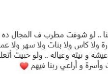 الليثي وكمال: كواليس الانضباط