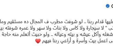 الليثي وكمال: كواليس الانضباط