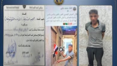 ضبط حارق العلم بالمنوفية