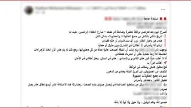 فبركة بلاغ «سرقة منزل» في طنطا.. الداخلية تكشف خطة أب لتبرئة ابنه من جناية 22 الداخلية تكشف تضليل صاحب بلاغ طنطا