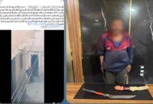 ضبط متهم في كفر الشيخ