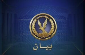 سرقة كباري الإسكندرية