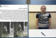 اعتداء الإسكندرية
