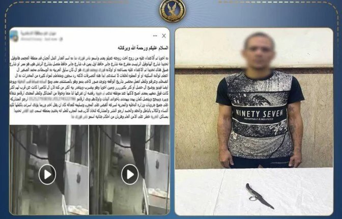 ضبط مسجل خطر طعن صهره بسلاح أبيض في الإسكندرية 1 اعتداء الإسكندرية