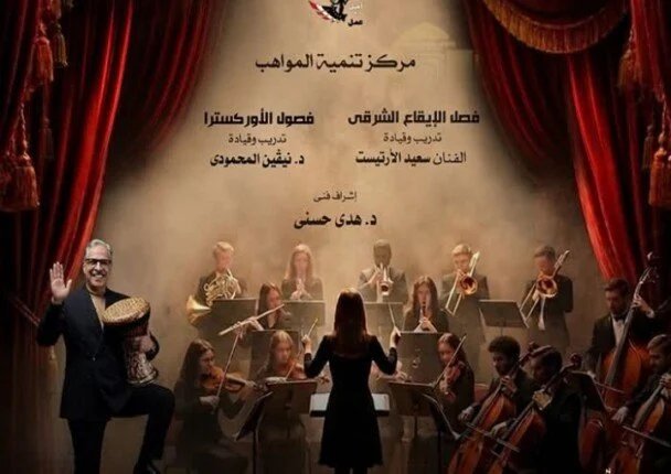حفل الأرتيست والمحمودي بالإسكندرية