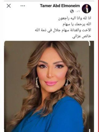 بعد صراع مع المرض.. الموت يغيب الفنانة سهام جلال عن عمر 54 عاماً 1 وفاة سهام جلال