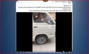 مشاجرة المحلة