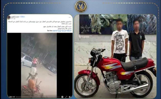 فيديو يوقع بلصّي الفيوم: كيف تحولت منصات التواصل إلى كمائن رقمية للأمن المصري؟ 1 ضبط سارقي دراجة بالفيوم