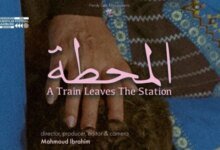 المحطة في هامبورج