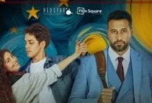 فيلم ولنا في الخيال حب بدمنهور