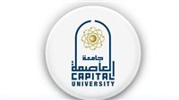 برنامج الترجمة بجامعة العاصمة
