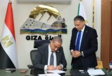 تنسيق ثانوي الجيزة