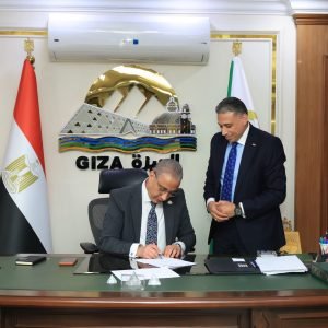 تنسيق ثانوي الجيزة