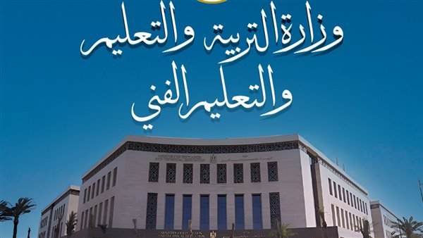 امتحانات مدارس STEM
